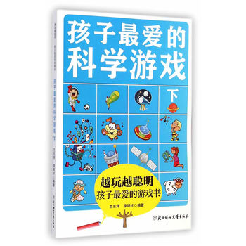 爱在心口难开游戏规则_‘画虎画皮难画骨’开自哪_大学生开网店创业难吗