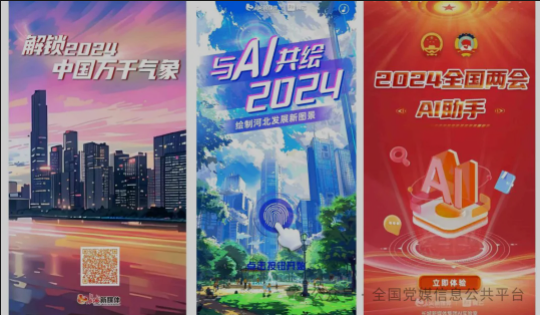 长城动漫怎么样_长城动漫绘画_长城动漫图画