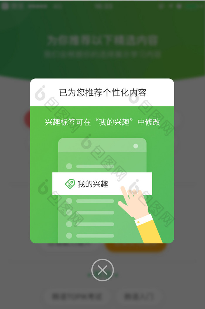 下载软件iTunes_下载itudou软件_下载软件的app