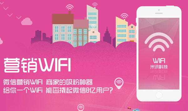 电脑wifi连接软件下载_电脑版wifi软件哪个好_电脑软件开wifi