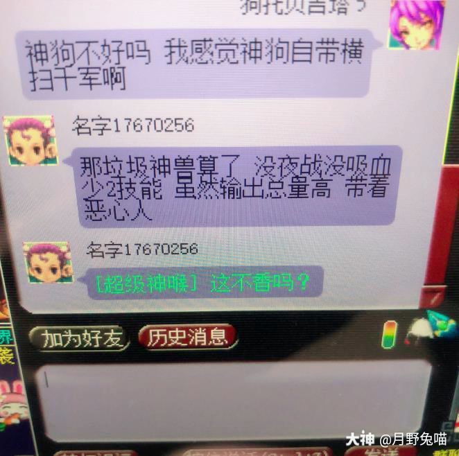 梦幻手游神猴pk怎么样_梦幻手游超级神猴伤害_梦幻西游手游超级神猴pk