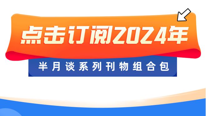 九鼎记游戏官网_九鼎记官方网站_下载九鼎记