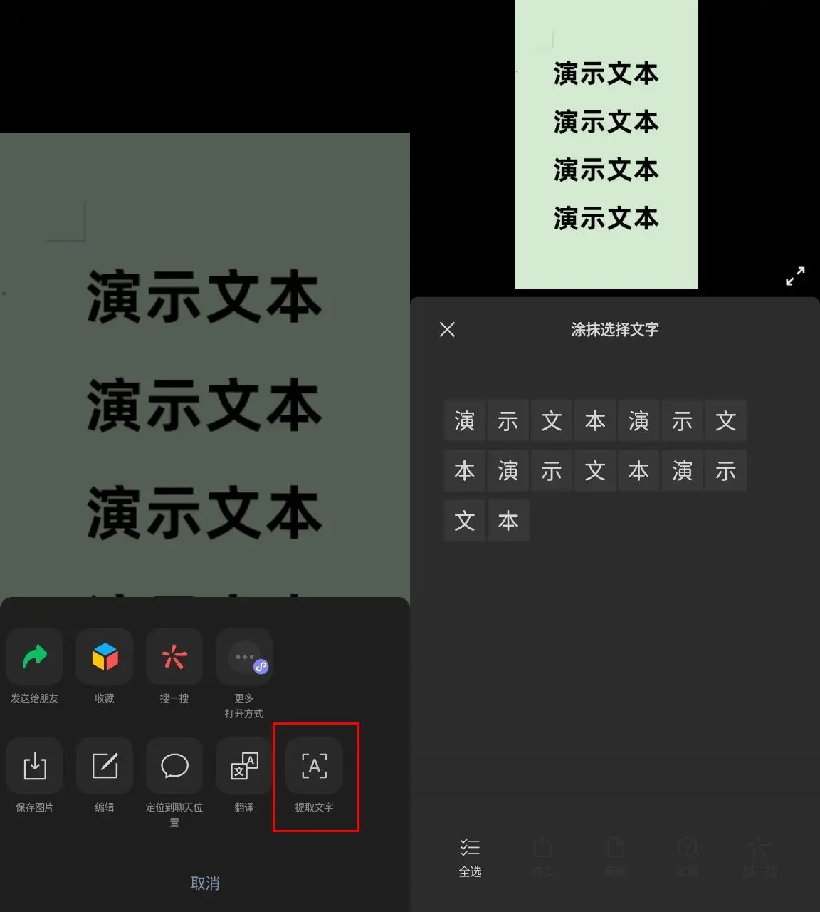 文字处理软件word_文字处理软件Word应用_文字处理软件word