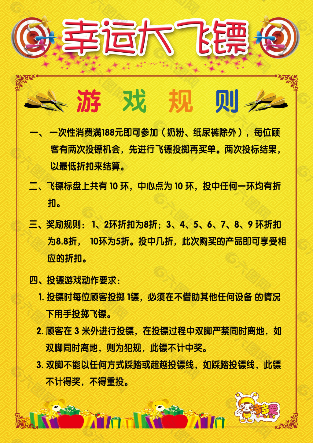 摸五官游戏视频教程_五官摸摸规则游戏怎么玩_五官摸摸哒游戏规则