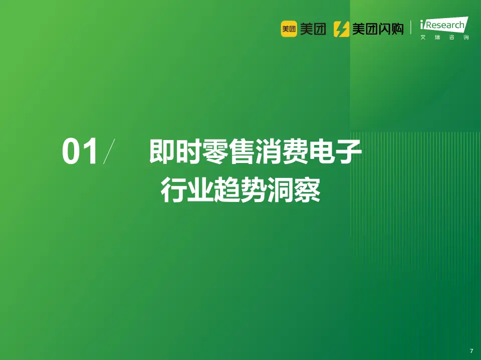 2020年游戏行业产值_2024年手机游戏游戏产业产值_2020年手机游戏市场规模