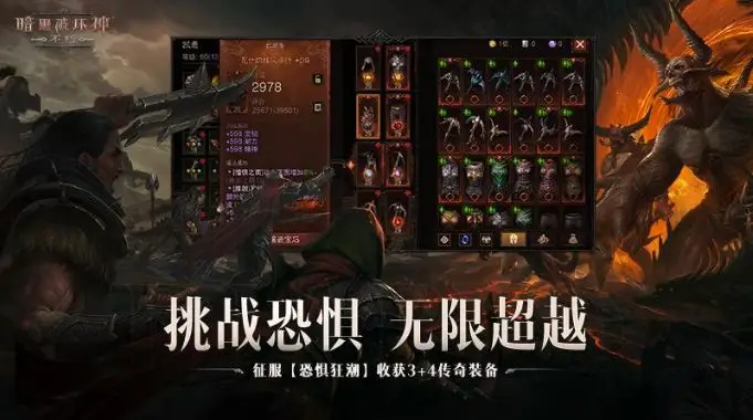 黑暗之魂3好玩吗_arpg黑魂_好玩的黑魂游戏