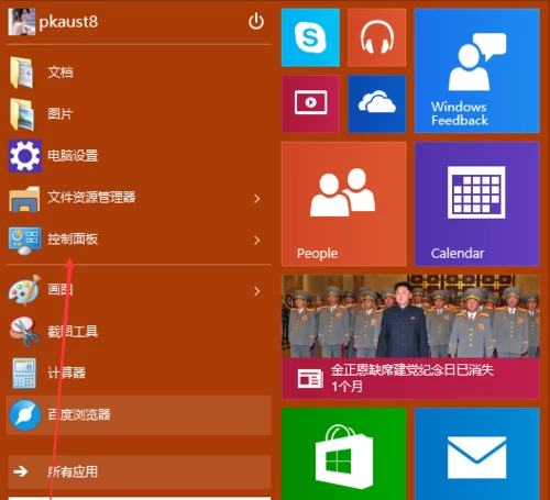 win10 双开软件_双开软件下载_双开软件是什么