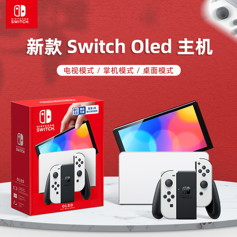 任天堂switch是掌机吗_任天堂掌机是中国发明的吗_任天堂掌机是不是只能买卡玩