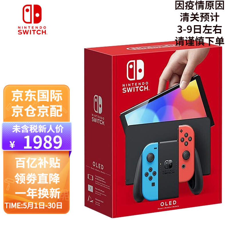 任天堂掌机是中国发明的吗_任天堂switch是掌机吗_任天堂掌机是不是只能买卡玩