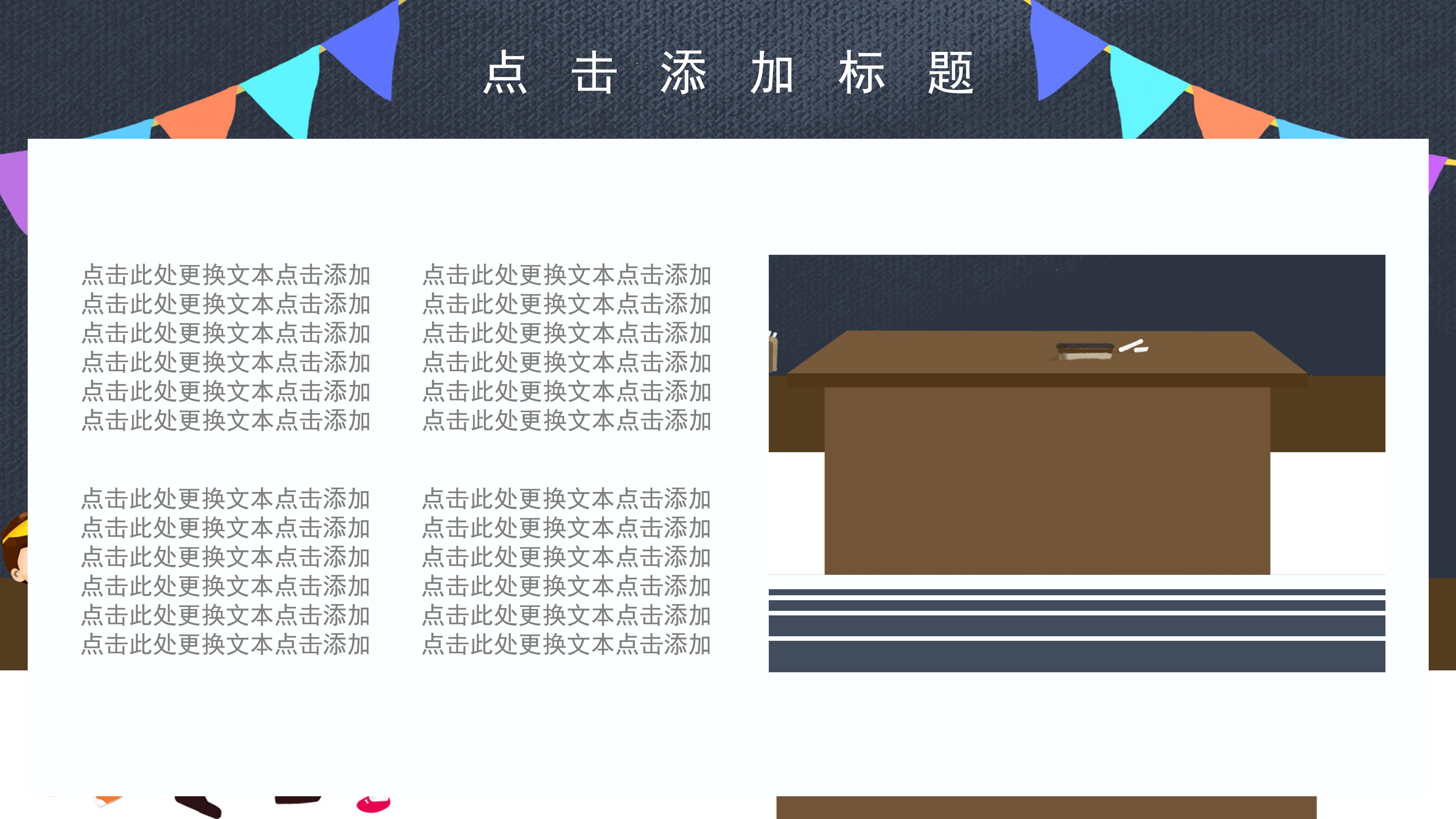 炫舞powerpoint:ppt动画创意设计_炫舞动画视频_炫舞制作视频