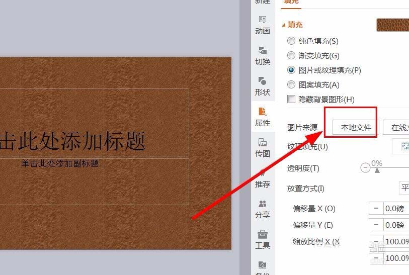 炫舞制作视频_炫舞动画视频_炫舞powerpoint:ppt动画创意设计