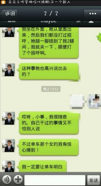 派对游戏app_游戏厂商淫乱派对_[派对]