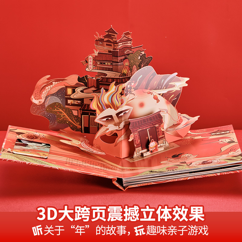 益智类漫画书_3d动画书本翻页图片_3d益智动漫图书