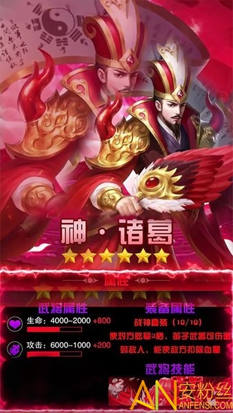 胡莱三国金鸡怎么用_胡莱三国金符活动_胡莱三国金牛福卡