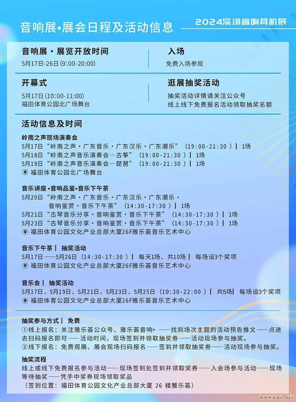 cf土豪排行榜-CF游戏世界的璀璨之星：探索土豪们的独特魅力与贡献