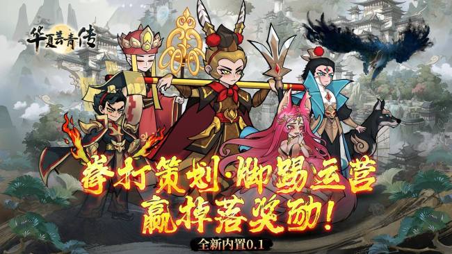 极限矩阵玩游戏_极限矩阵iplay_极限矩阵二代掌机