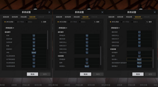 nba2k键盘怎么空接_nba2kol空接按键_2k20键盘空接