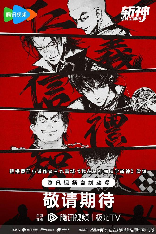 刀域神剑观看顺序_刀剑神域动画对应小说_刀剑神域中的刀剑