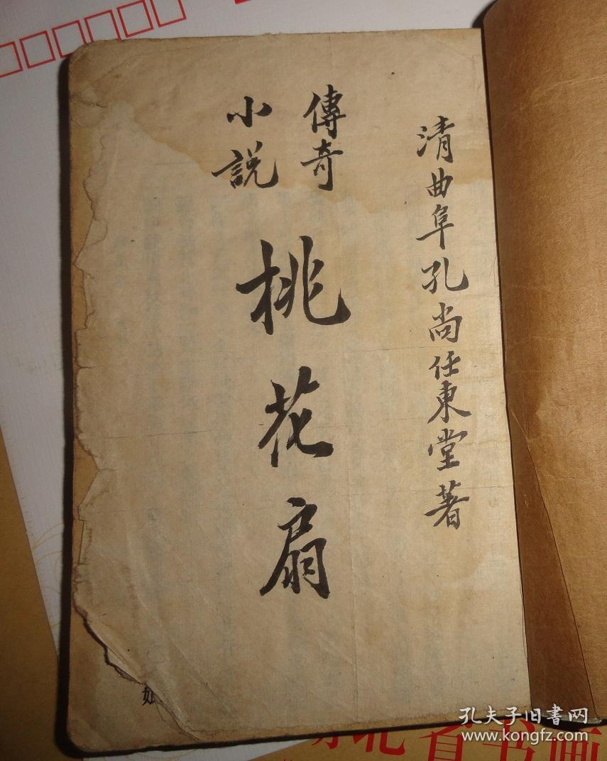 带繁体字的游戏名_繁体字游戏名称带符号_繁体字带有格调的游戏名