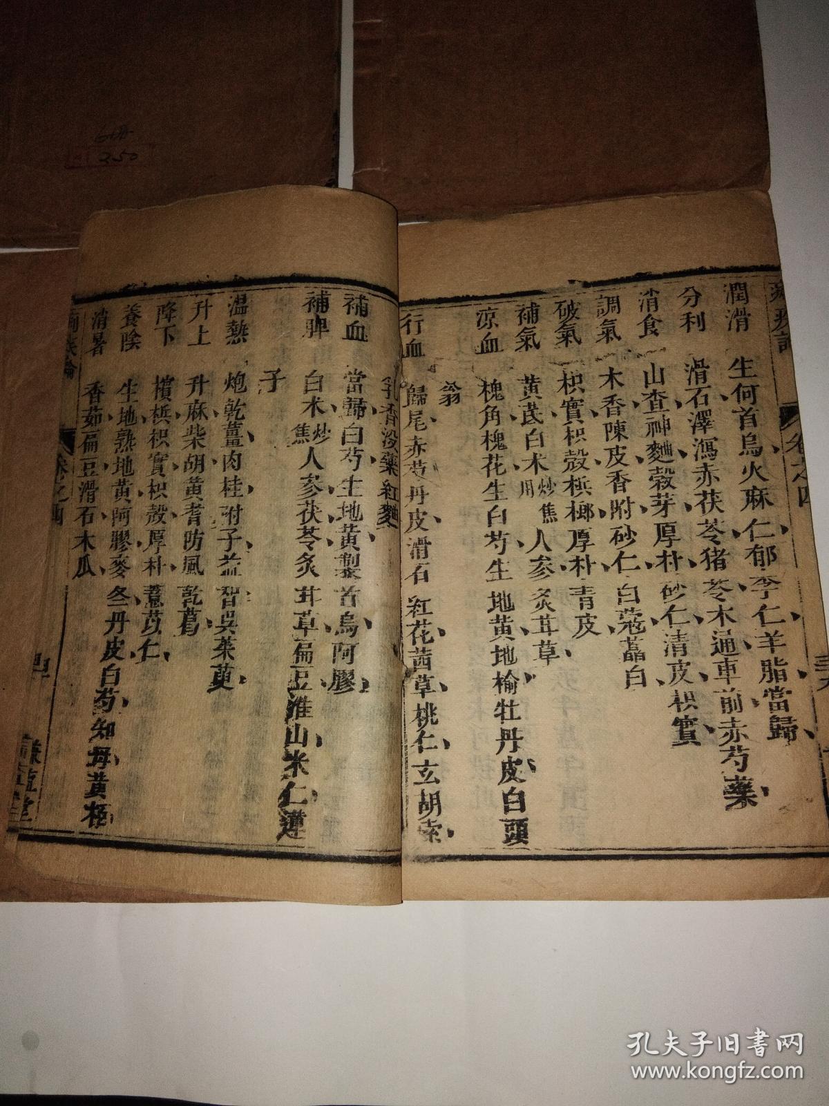 繁体字游戏名称带符号_带繁体字的游戏名_繁体字带有格调的游戏名