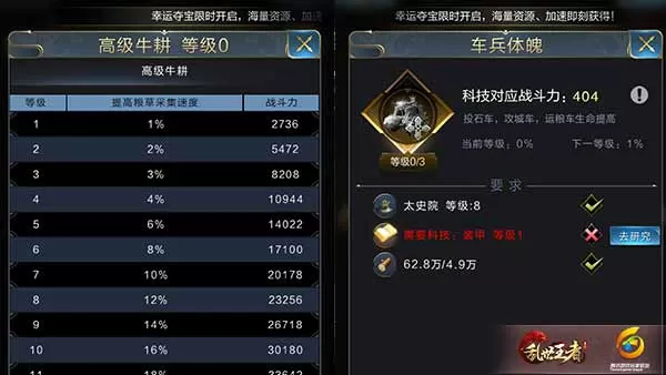 领主中世纪_中世纪之领主崛起_中世纪领主3怎么占领