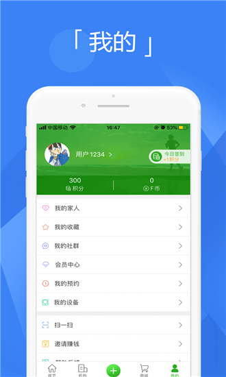 话费充值ios_appstore话费充值_苹果系统爱掼蛋话费充值软件