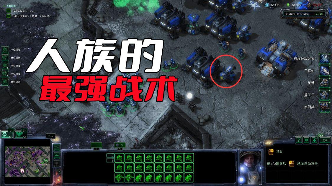 星际争霸1兵种人口_星际争霸兵种闲聊_星际争霸兵种测试怎么玩