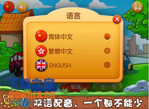 淘游戏交易平台安全吗_game淘游戏平台_淘游戏app