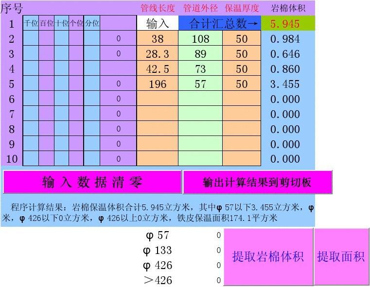 制作表格用的软件_表格制作软件好用不_制作表格软件哪个好