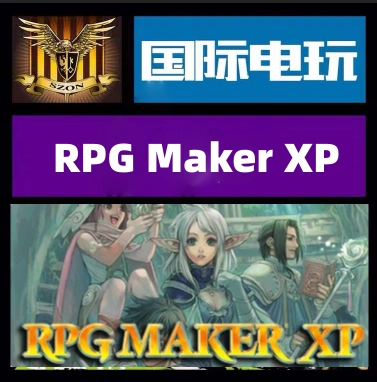 rpg maker xp游戏制作大师-探索RPGMakerXP：打造属于自己的梦幻游戏世界