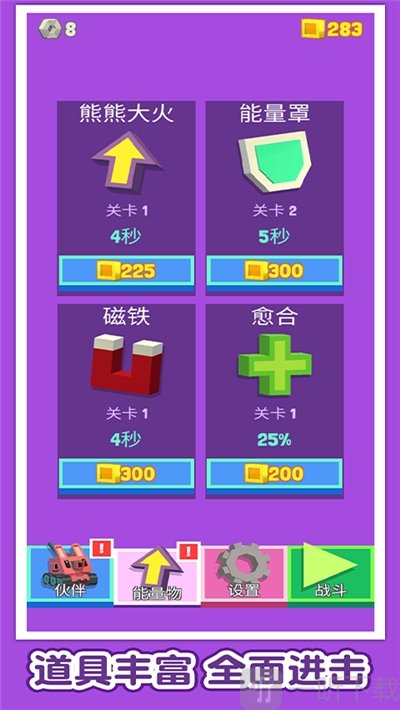 魔方还原软件app_魔方还原软件下载安装免费_魔方还原软件