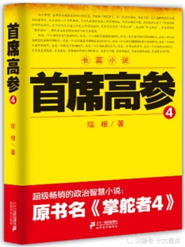 末世狙神全集_末世狙神txt下载_末世狙神关门小说