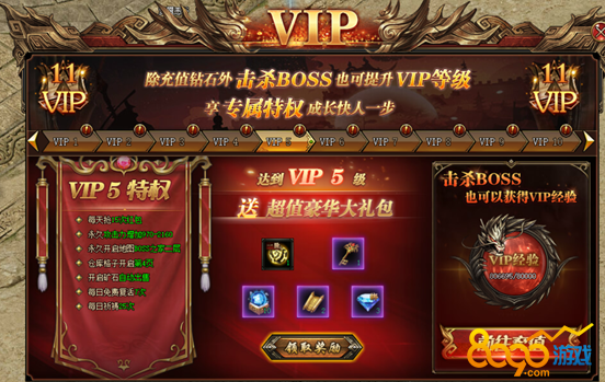 游戏vip特权_游戏vip特权_游戏vip特权