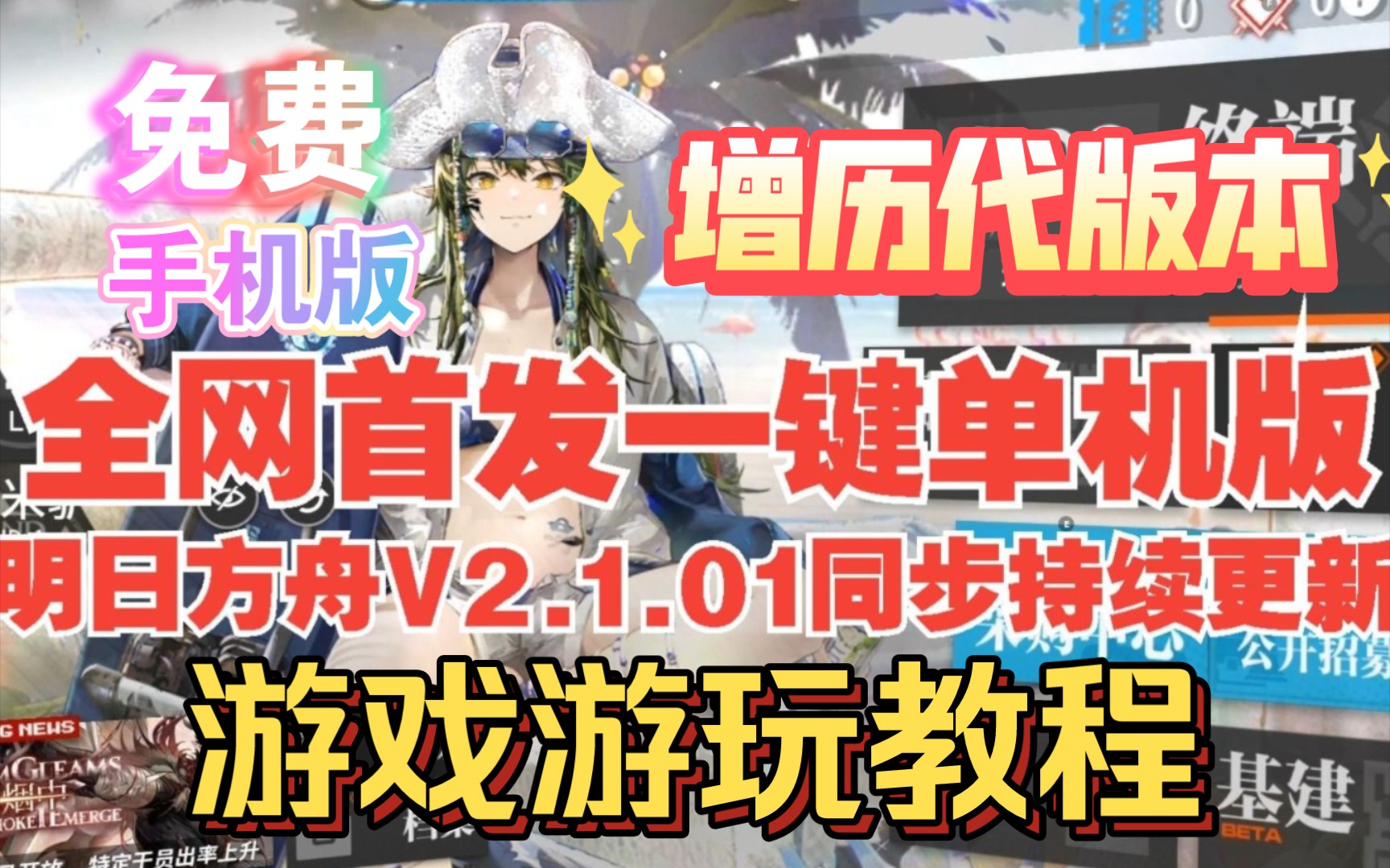 安卓软件内购破解教程-内购破解对开发者的影响及价值观反思