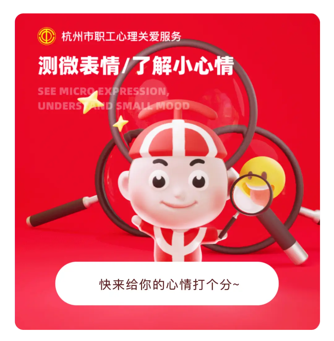 神奇读心术游戏攻略_神奇的读心术游戏_神奇读心术游戏怎么玩