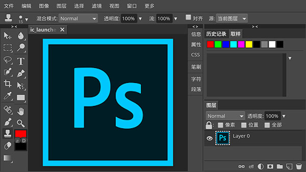 下载cs6软件免费版_官方免费下载软件_ps软件官方免费下载cs6