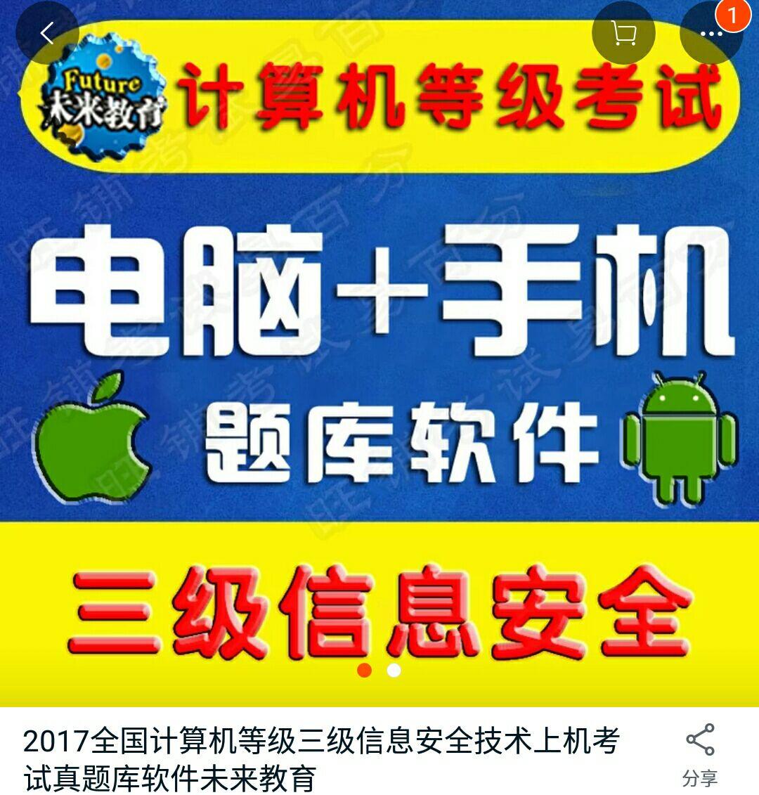 房友软件_房友软件多少钱_软件房子