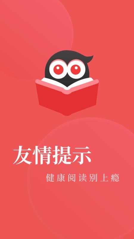 电子书软件排行_什么电子书软件好_电子书软件哪个好