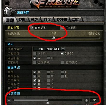 cf烟雾头盔win7调法_温10cf烟雾头盔怎么调清晰_烟雾头盔怎么调win10