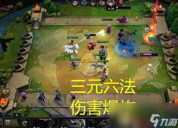 玩觅翼甲碳板跑鞋_玩觅翼甲跑鞋_lol觅心之翼怎么样