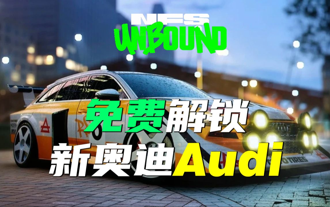 极品飞车6最经典音乐-极品飞车 6：热力追踪 2经典配乐，Adrenaline Junkie 让你感受极速与激情