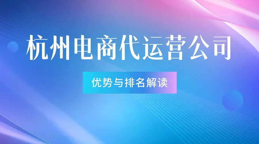 杭州棋牌游戏公司排名_杭州棋牌网络公司_杭州棋牌