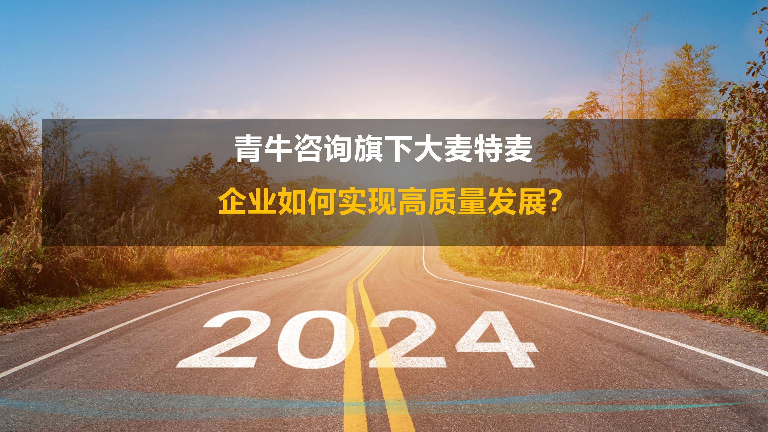 2024游戏市场研究报告_市场研究数据报告_2020年游戏市场调查报告