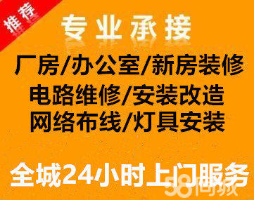 图纸水电安装软件有哪些_水电安装图纸软件_图纸水电安装软件哪个好