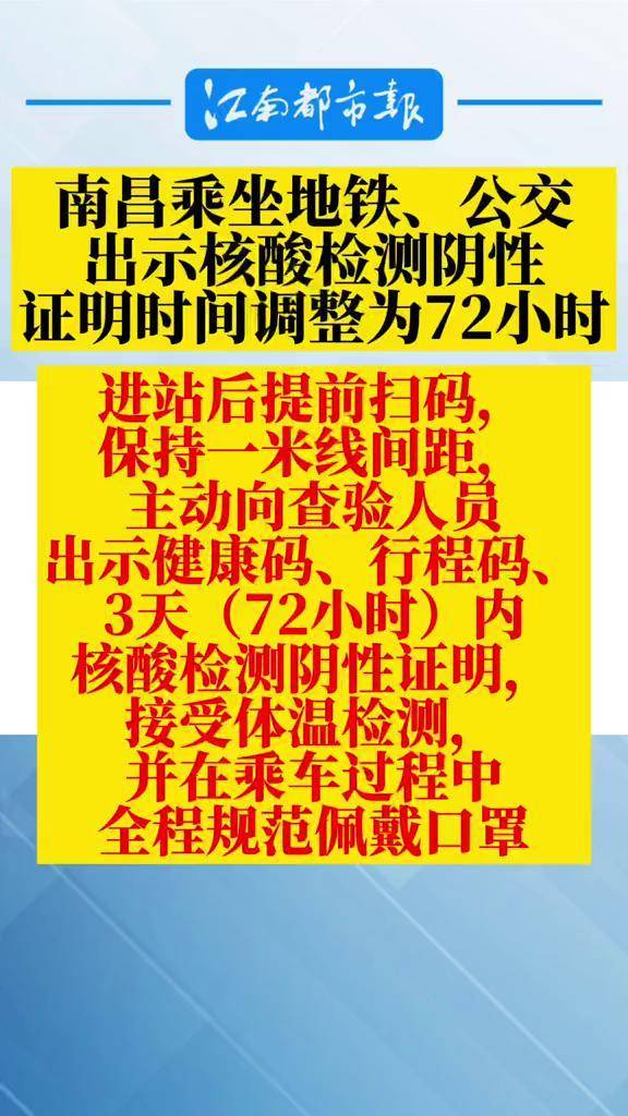 南昌大巴招聘司机最新信息_南昌招聘大巴司机_南昌大巴招聘司机信息