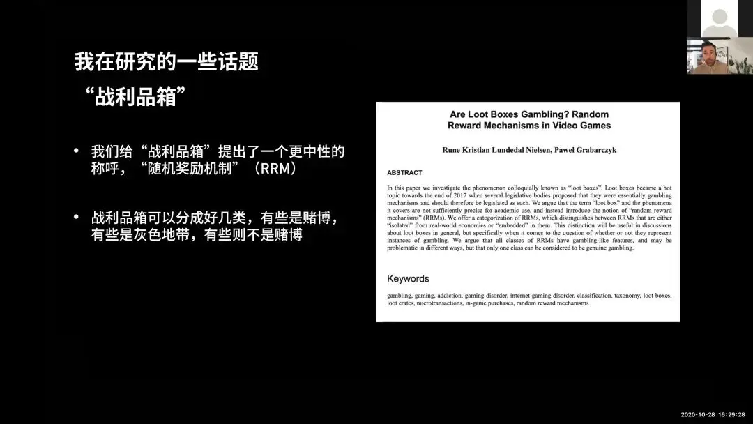 心理游戏规则-心理游戏：规则与灵活变通的双重挑战，探寻人性的乐趣