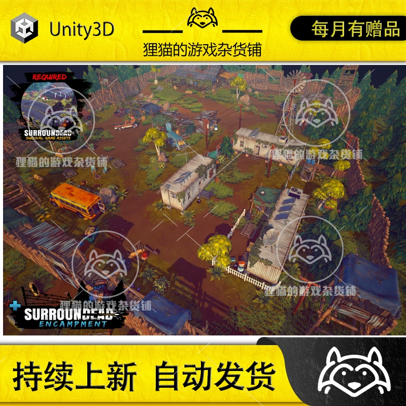 unity3d代码_unity结束程序的代码_unity3d游戏结束代码