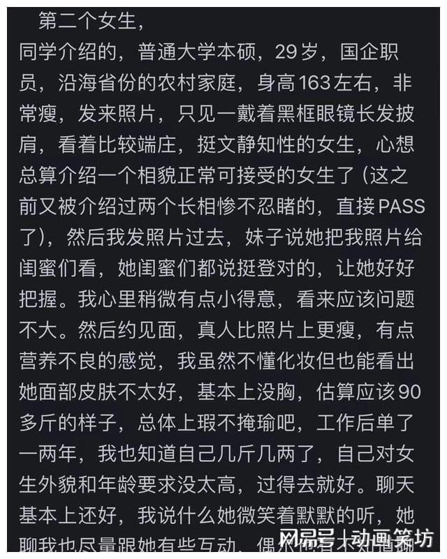 动画冲锋号下载_冲锋动漫_冲锋动画下载号是什么