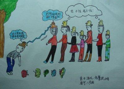 捉小鸡规则游戏老鹰怎么玩_老鹰捉小鸡小游戏_老鹰捉小鸡 游戏规则