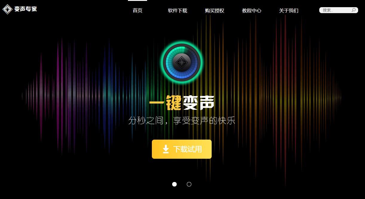 qt语音变声软件_语音变声软件哪个好用_语音变声软件万能变声器